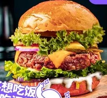 Australian Grilled Cheese Beef Burger