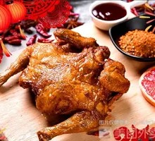 Spicy Roast Chicken