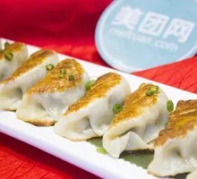 Japanese Pan-Fried Dumplings
