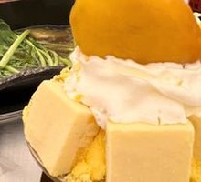 整颗芒芒牛乳冰