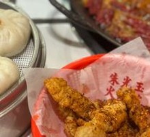 Crispy Pork with Golden Crust