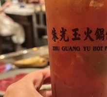 Beaten Lemon Tea