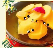 Potato Slices