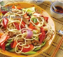 Egg Fried Noodles