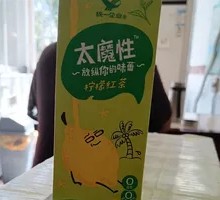 Lemon Black Tea
