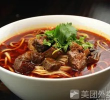 Spicy Beef Noodles
