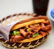 Roujiamo