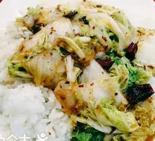 Spicy Sour Cabbage Rice Bowl
