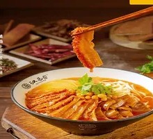 Beef Offal Noodles