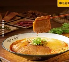 Beef Noodles