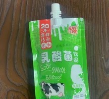 Lactic Acid Milk