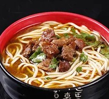 Spicy Beef Brisket Noodles