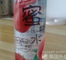 Mimao Water