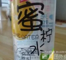 Sweet Lemon Water