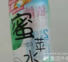 Apple Water