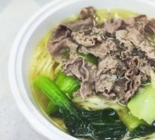 Raw Soup Beef Noodles