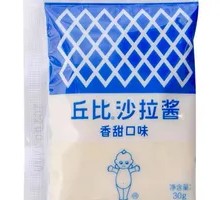 Kewpie Salad Dressing