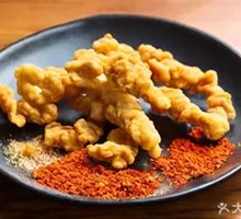 Crispy Fried Pork