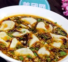 Lamb and Coriander Spicy Sour Soup Dumplings