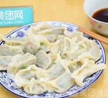 Leek and Pork Dumplings