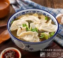 Sour Spicy Soup Dumplings