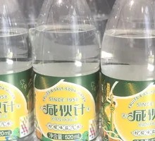 小汽水