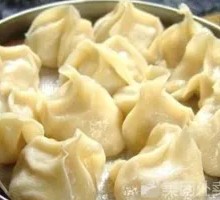 Fragrant Mixed Dumplings