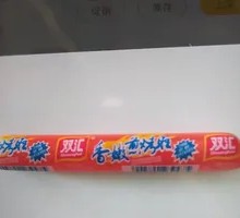 Ham Sausage