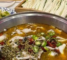 Spicy麻 Pot