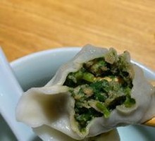 Wild Vegetable Dumplings