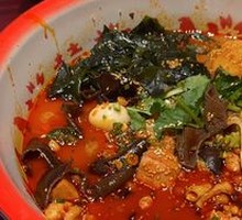 Weighed Spicy Hot Pot