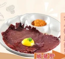 Tender猪 Liver