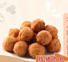 Crispy Fried Pork Meatballs