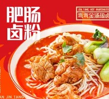 Stewed Intestine Rice Noodles