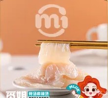 Basa Fish