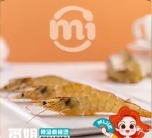 Prawn
