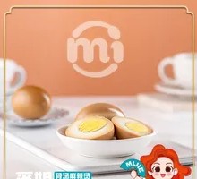 Braised Egg