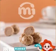 Shiitake Meatballs