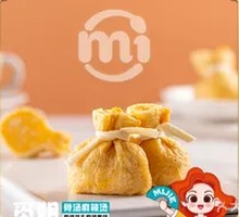 Fish Roe Dumplings