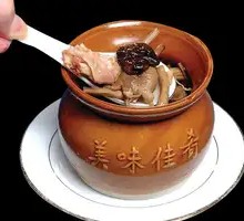 Duck Soup with Tea Tree Mushrooms