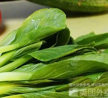 Green Vegetables
