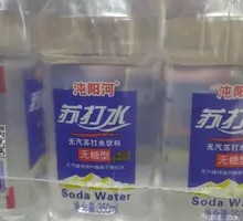 Still Soda Water