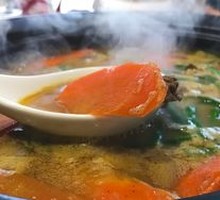 Salted Lamb Stew