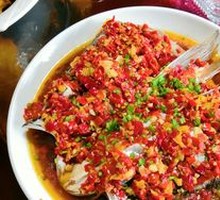 Chopped Chili Fish Head