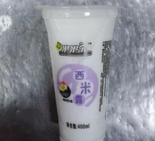 Sago pudding