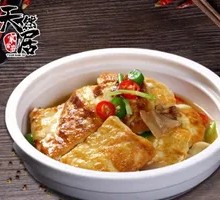Fried Tofu with Country Flavor