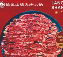 Fresh-cut Wagyu Strip
