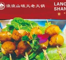 Stewed Intestine with Egg