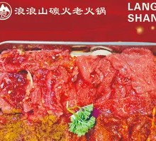 Special Beef Platter