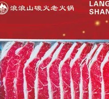 Original Cut Angus Beef Plate
